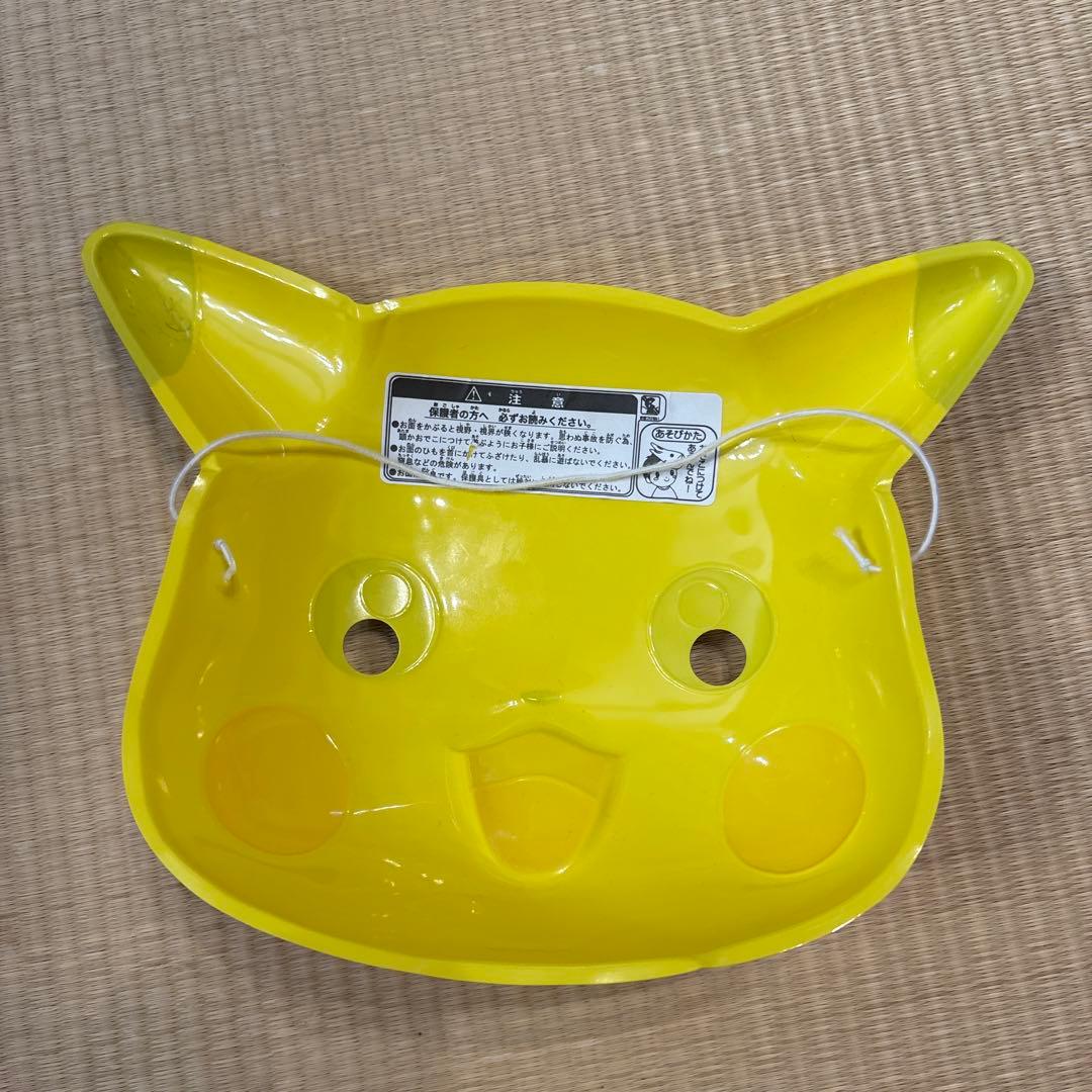this mask
