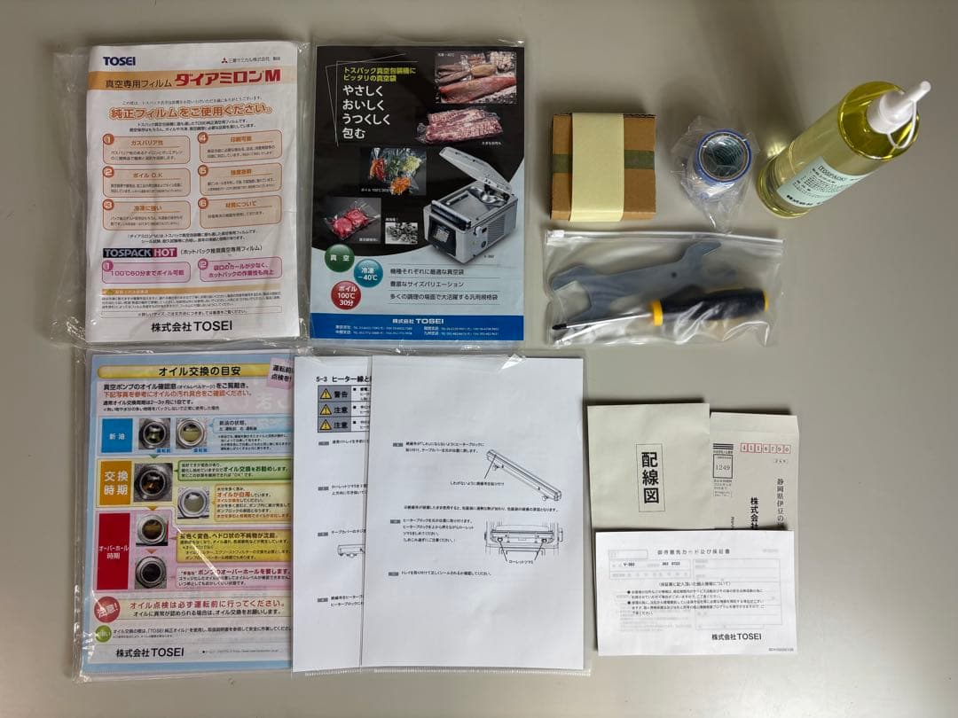 TOSEI Tospack Commercial Desktop Vacuum Packaging Machine V-393 2024 Model
