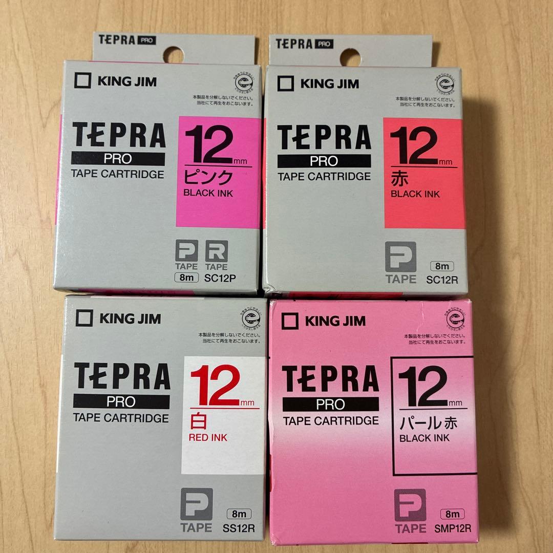 【Sale】TEPRAPRO Tape Cartridge x 4-Piece Set (Regular Price: ￥1,309 per piece)