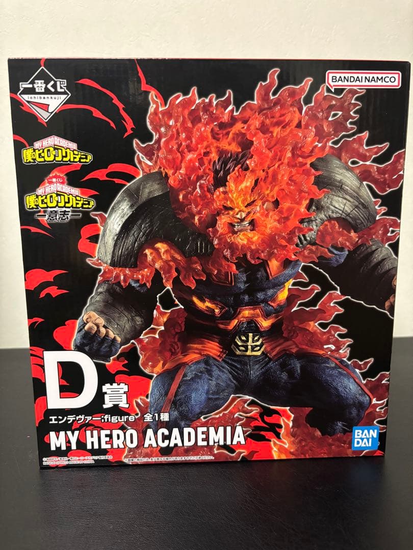 Ichiban Kuji My Hero Academia Prize D Endeavor Figure