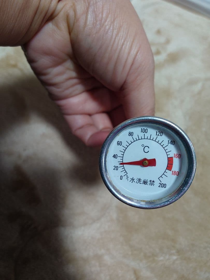 Analog Cooking Thermometer