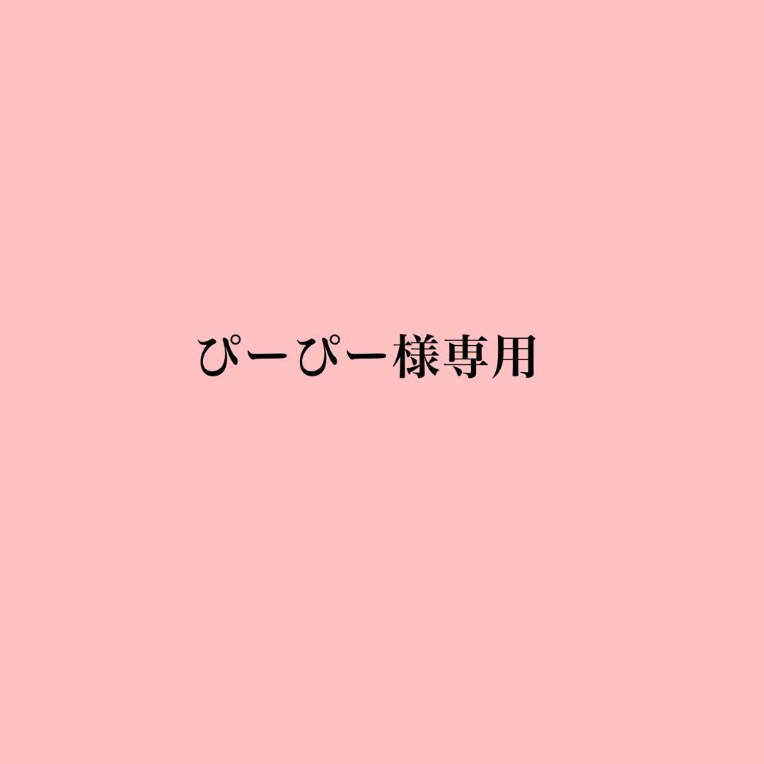 For Pipi-san only