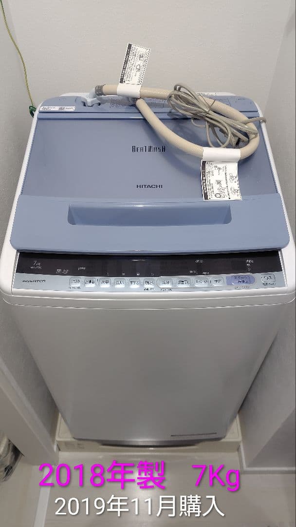 ★ Feel free to comment with your price negotiation requests. Hitachi Beat Wash Washing Machine 7kg