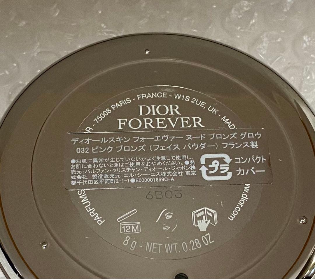 dior forever