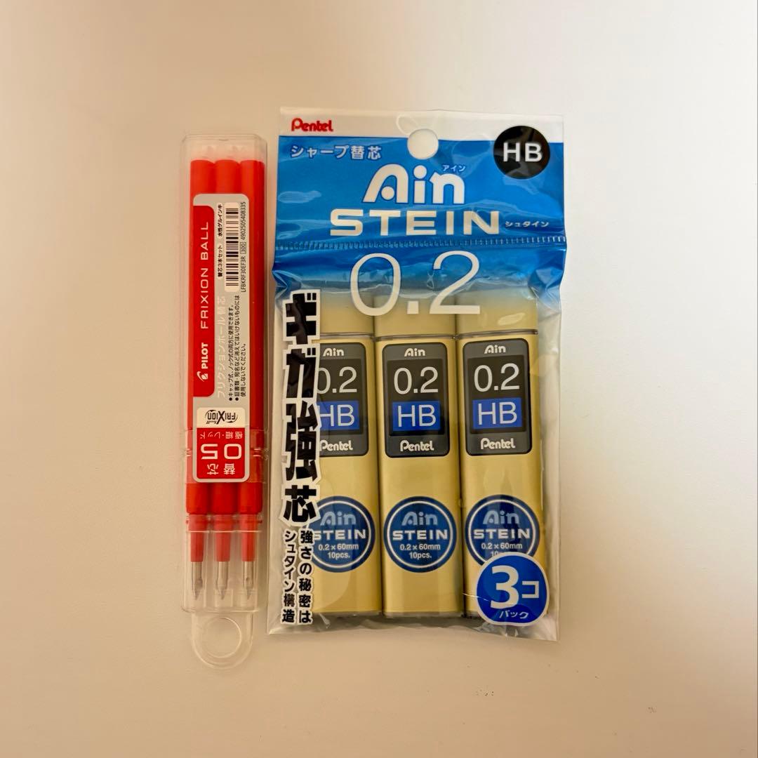 Einstein 0.2mm Lead Refills for Friction Red Erasable Pen