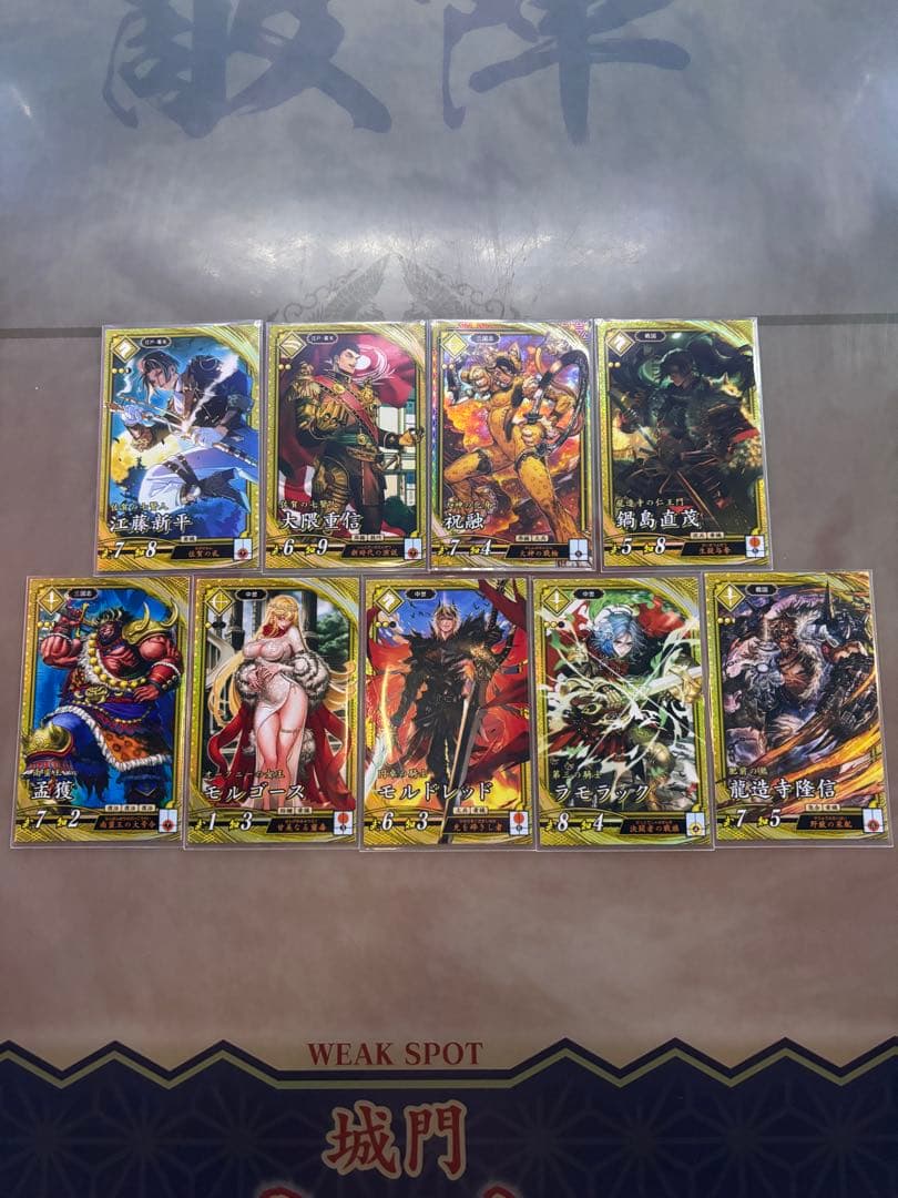 Eiketsu Taisen Yellow Set 5-2 ER, SR Complete Set - Combinations Changeable