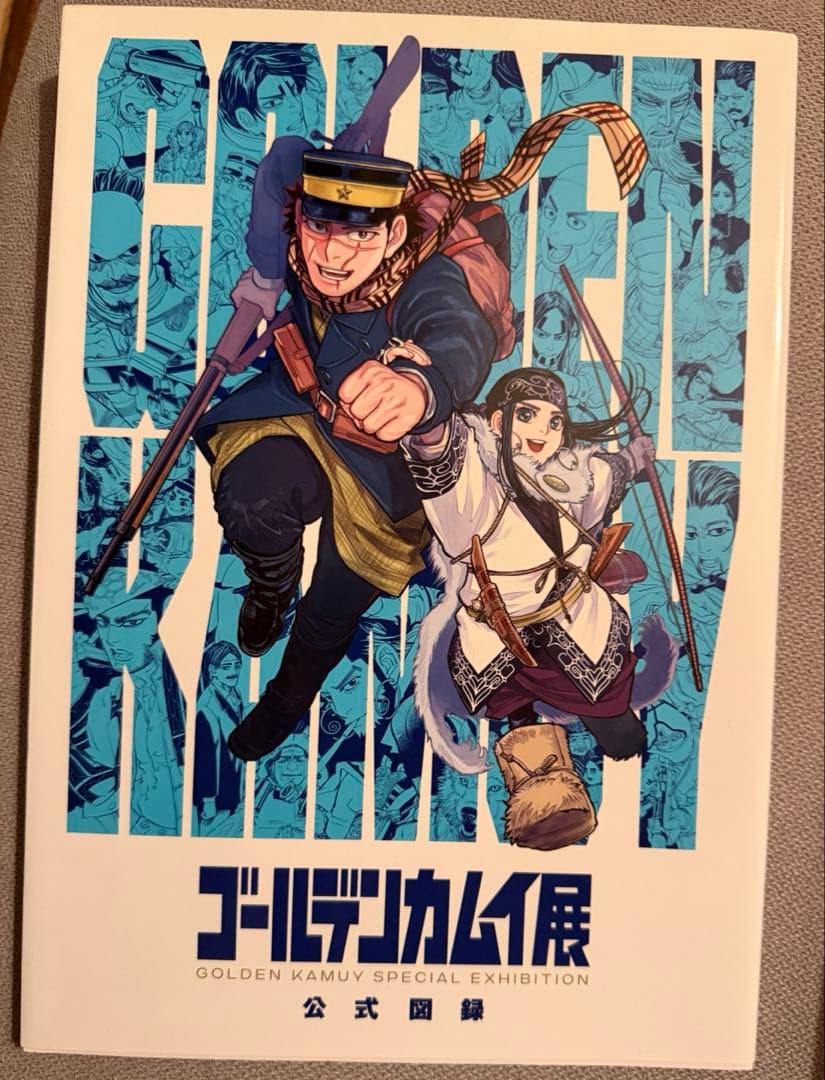Golden Kamuy Official Art Book