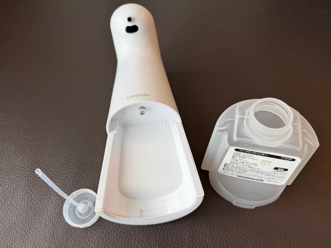 Umimile Automatic Foaming Soap Dispenser, Dish Soap, White, Battery Operated