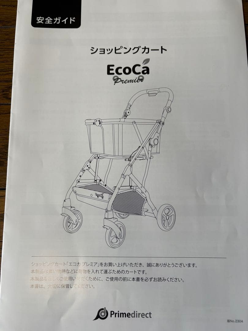 ecoca premier