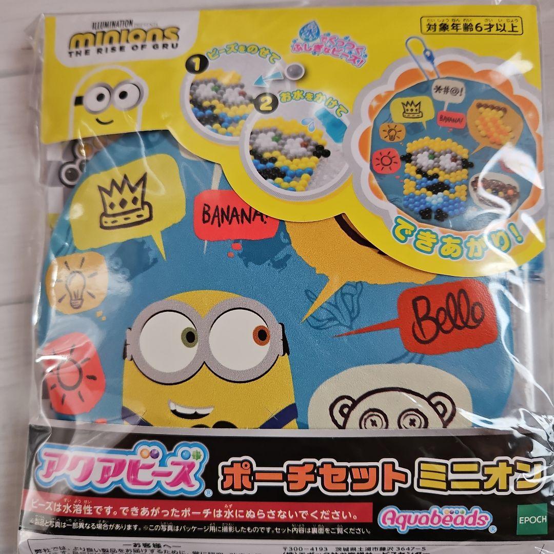 Aqua Beads ★ Minions ★ Pouch Set ★
