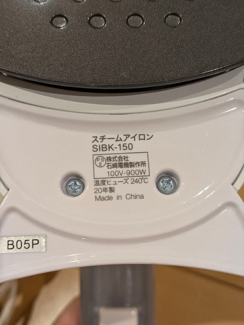 steam iron