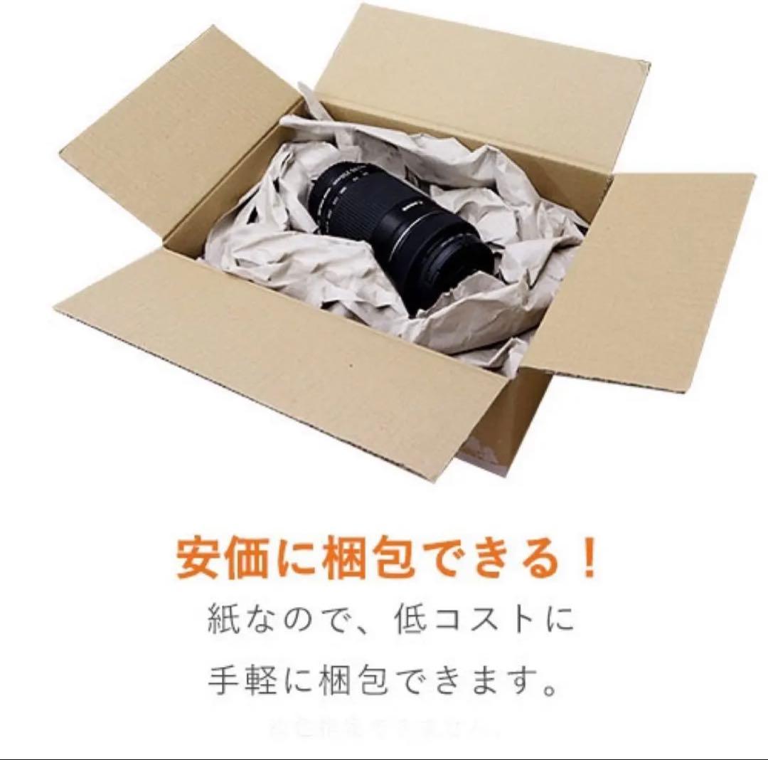 paper cushioning