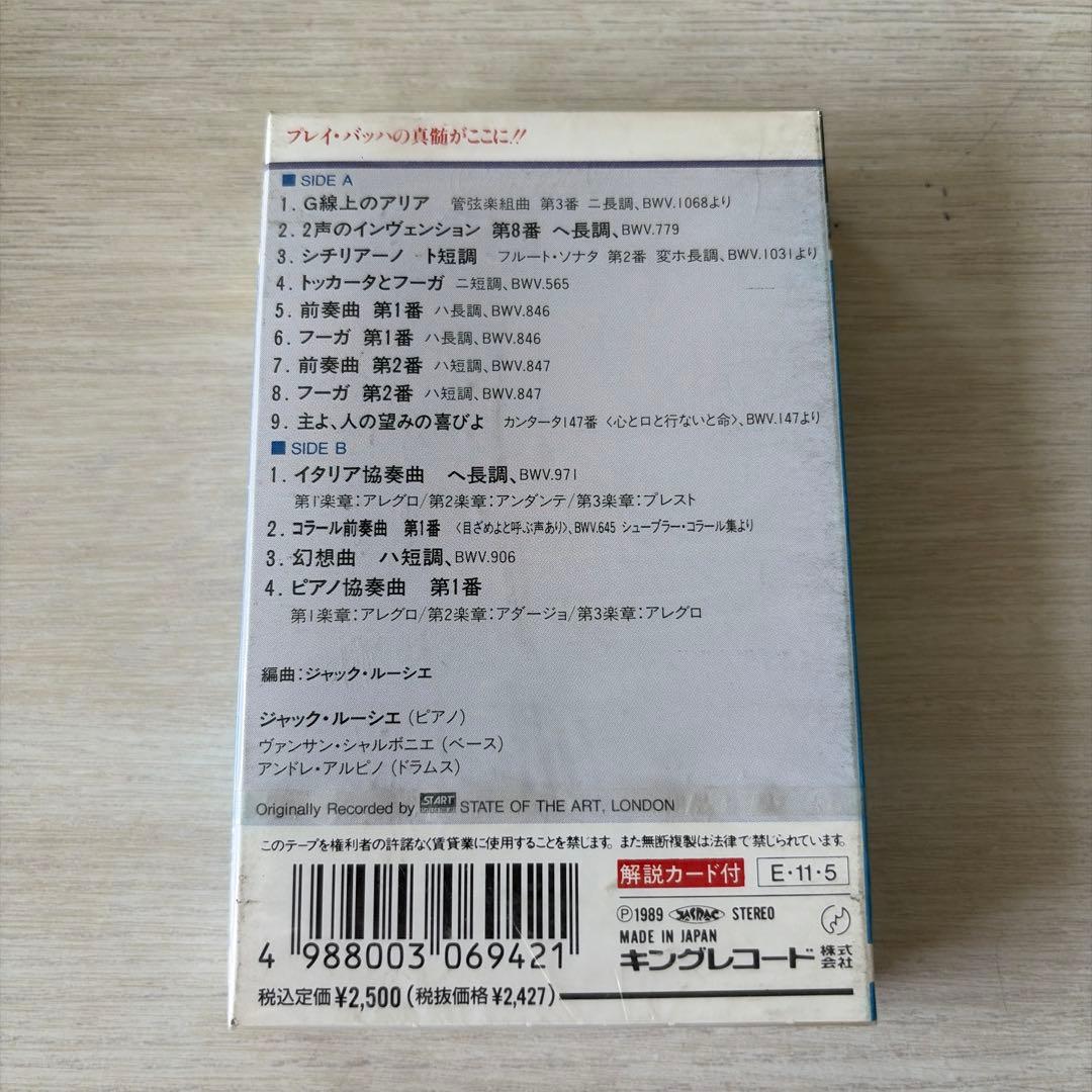 unopened but