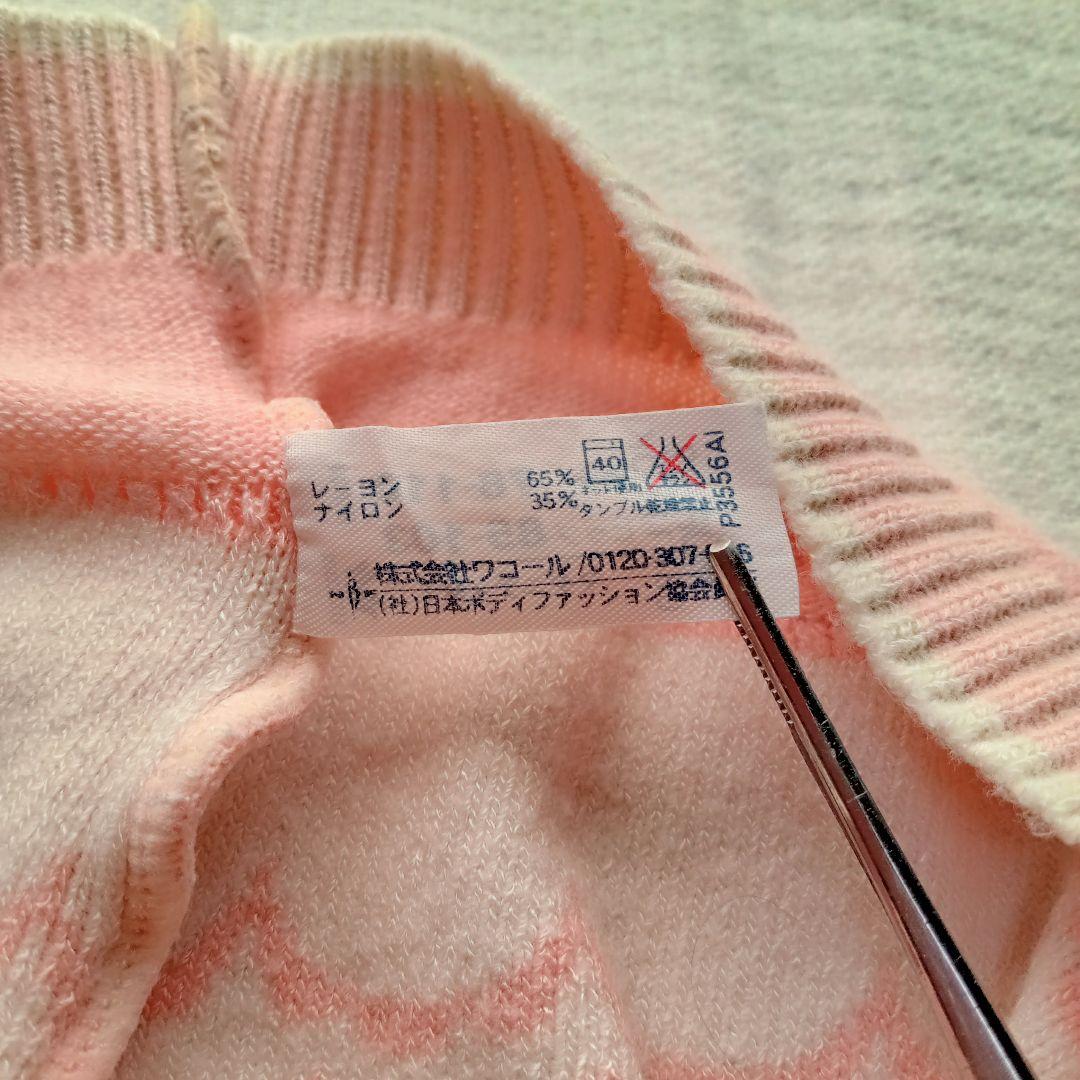 only maternity