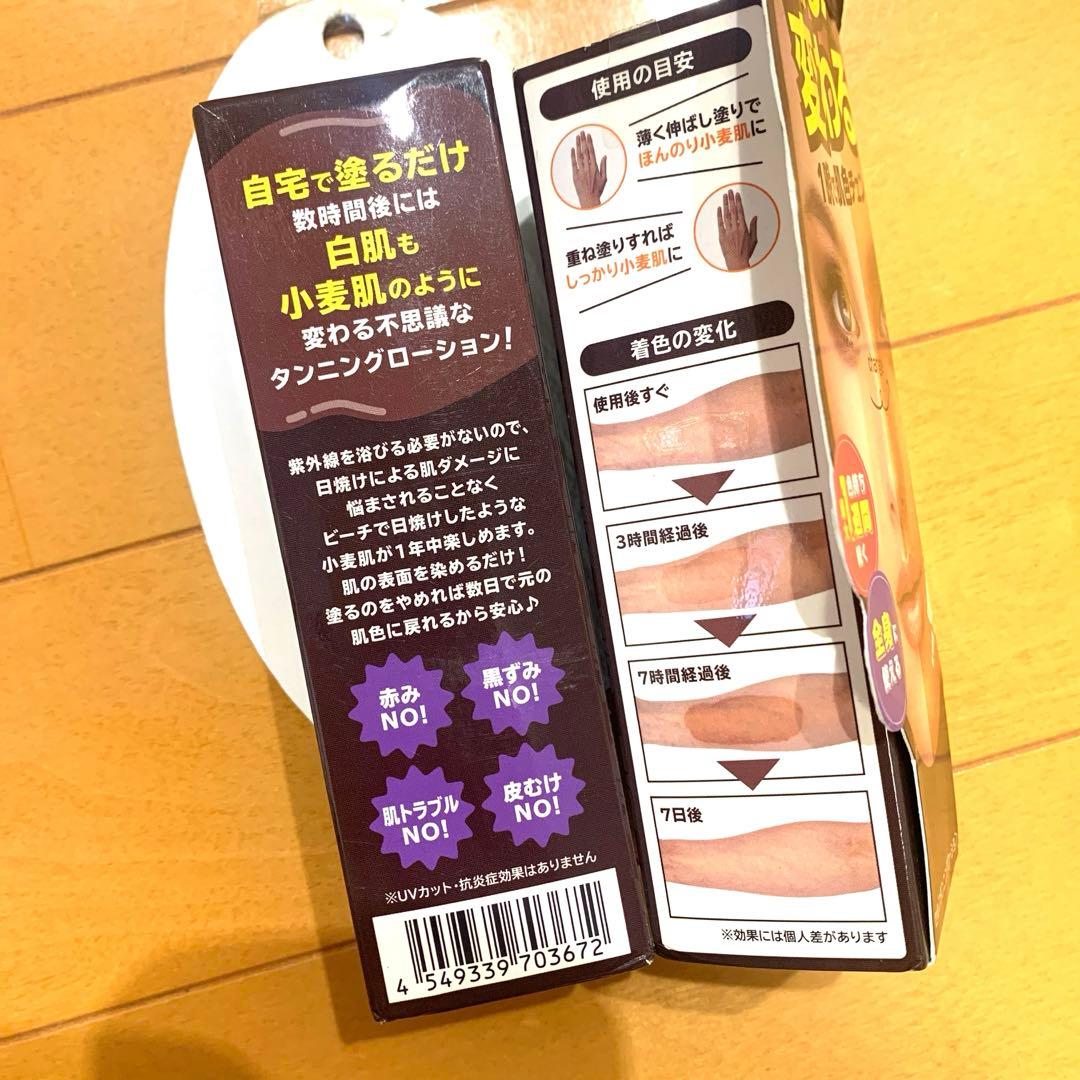 this set