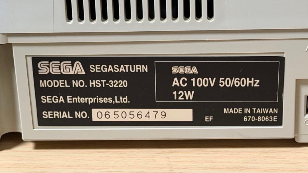 sega saturn