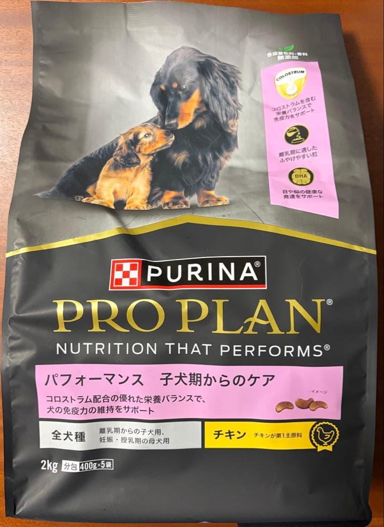 PURINA PRO PLAN Purina Pro Plan 2kg Expiration Date: 2027.06