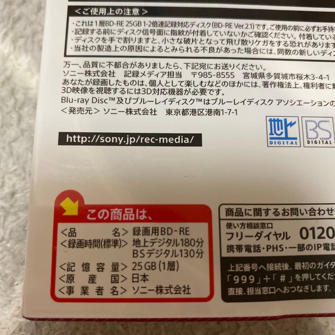 25gb bd