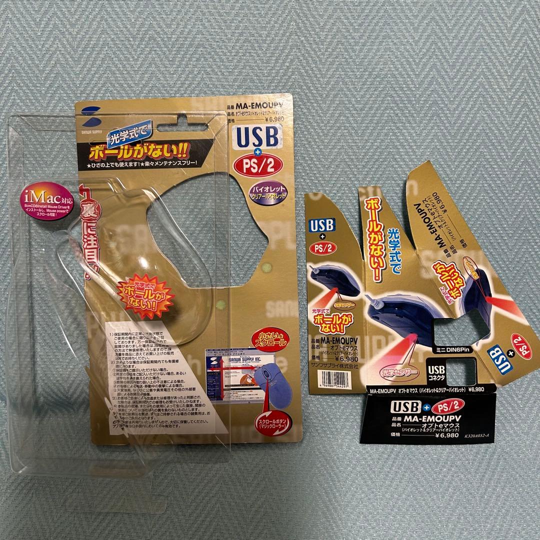 optical mouse