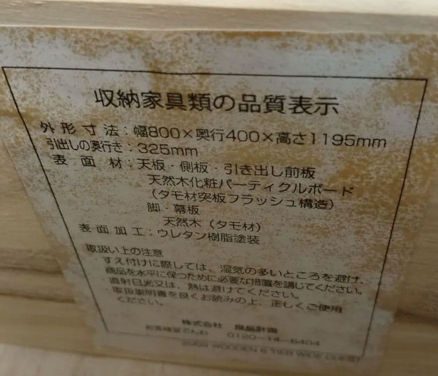 muji ryohin<br>ash