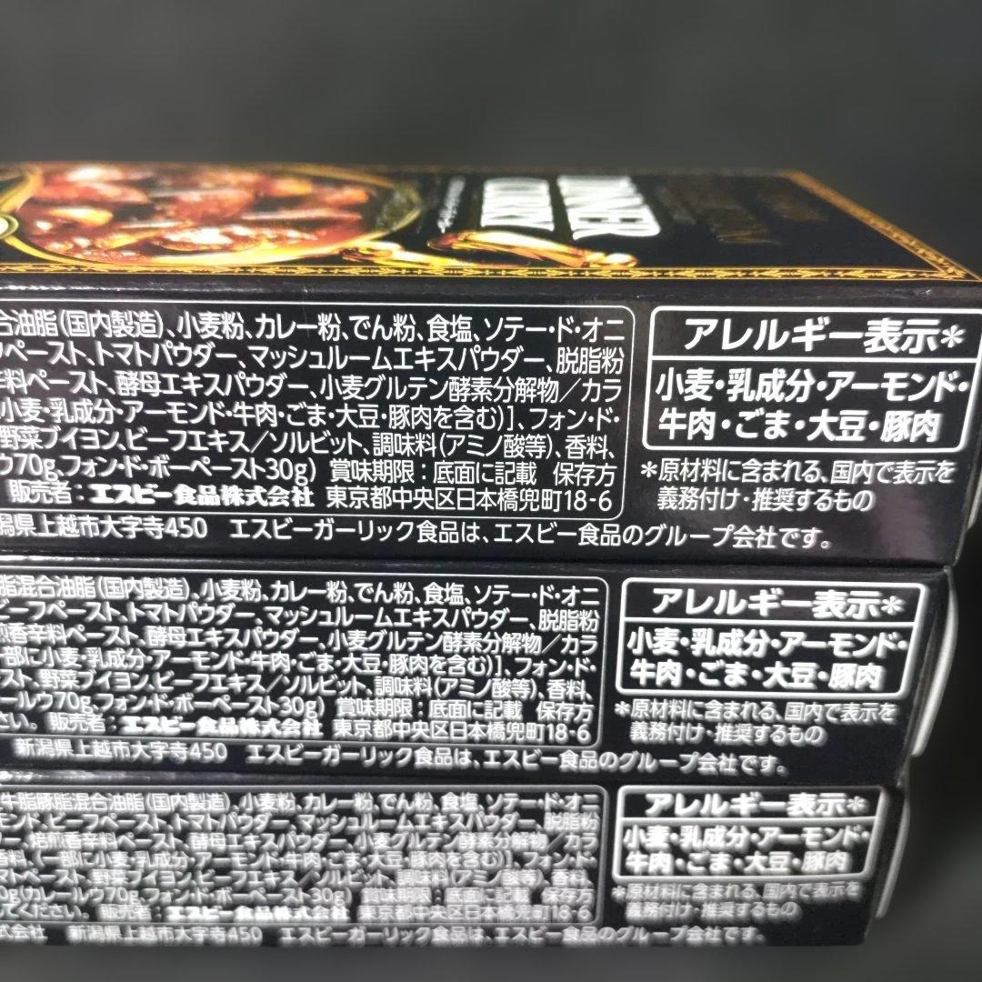 【3 boxes】<br>