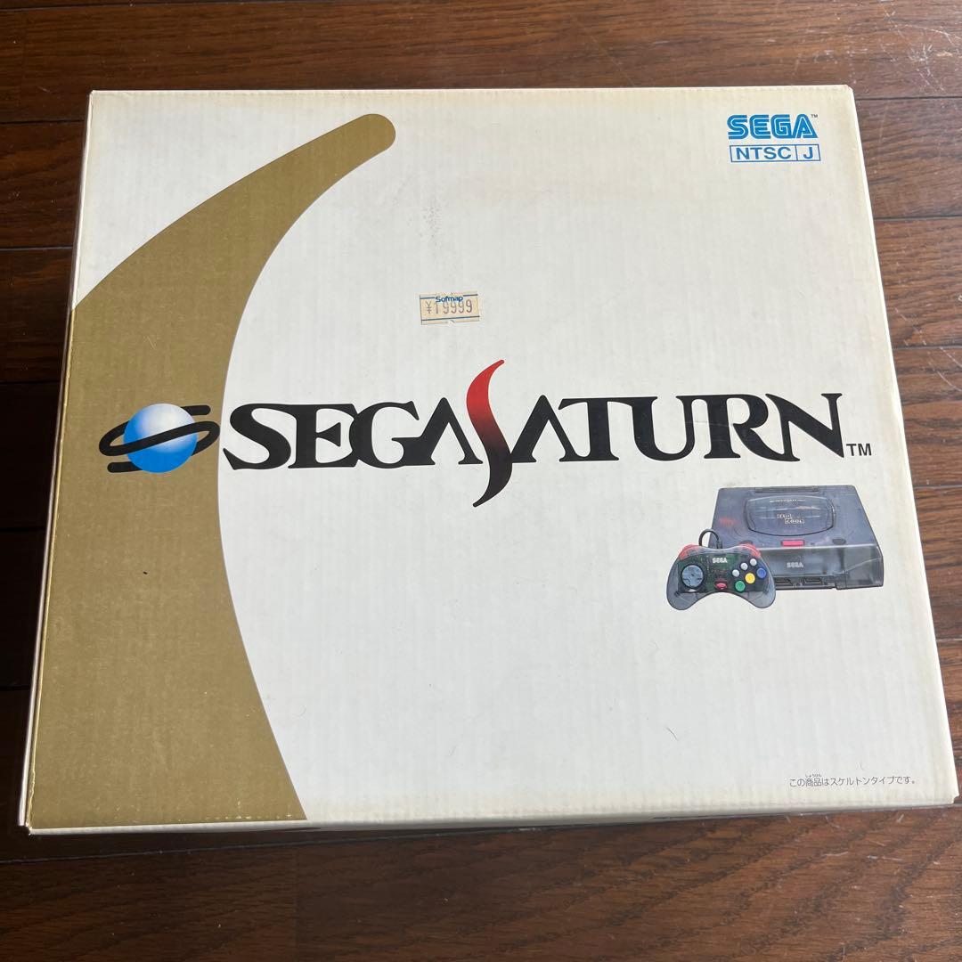 Today Only - Limited Edition of 30,000 Units: Skeleton Sega Saturn Console HST-0021
