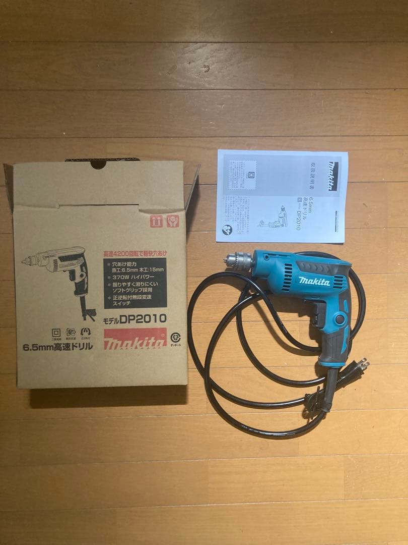 Makita DP2010 Electric Drill 6.5mm