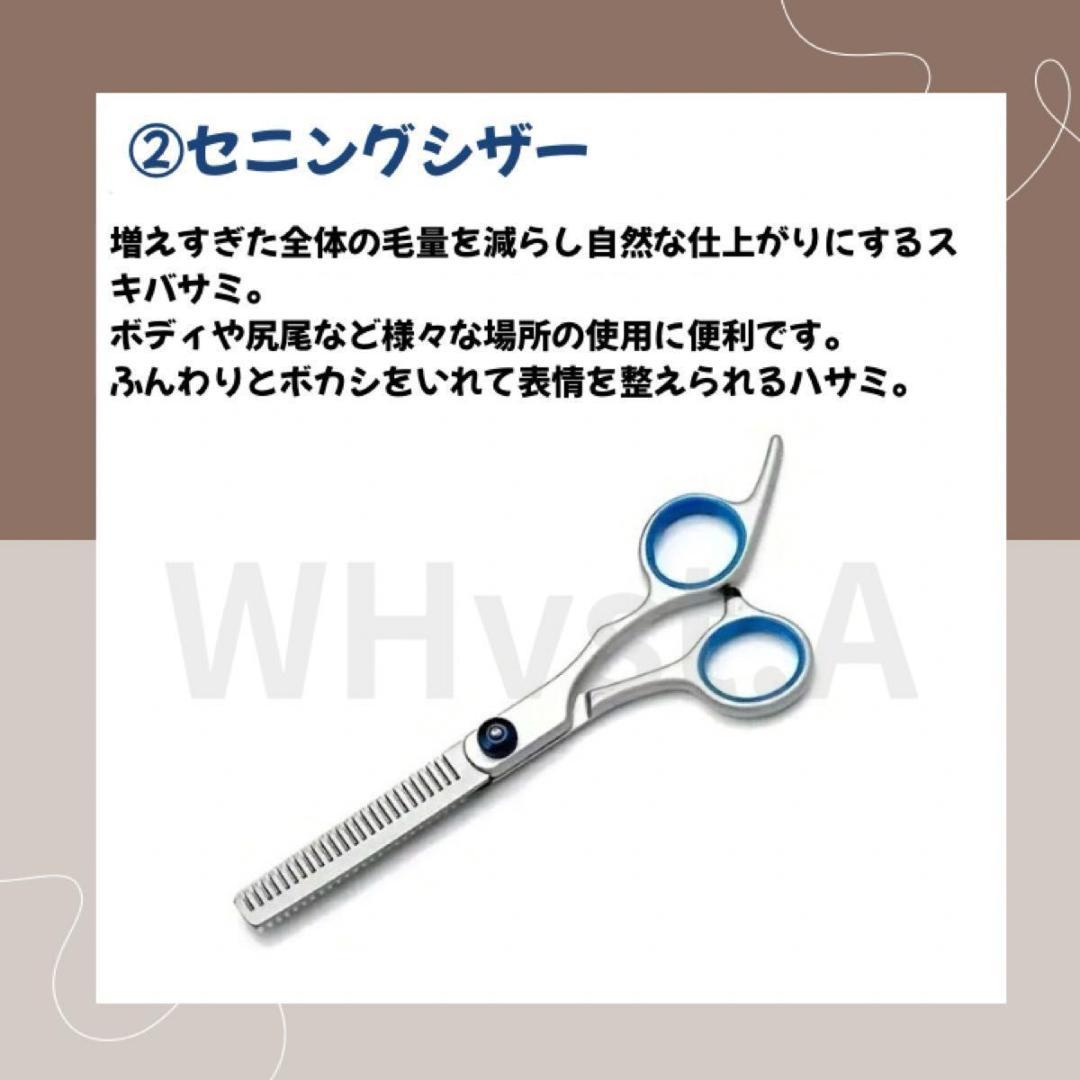 piece set