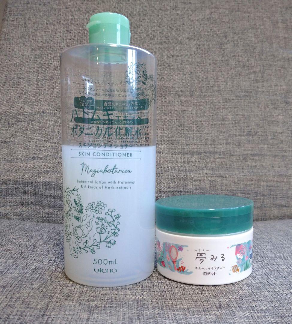 Utena Skin Conditioner Rosette Dream Cleansing Balm