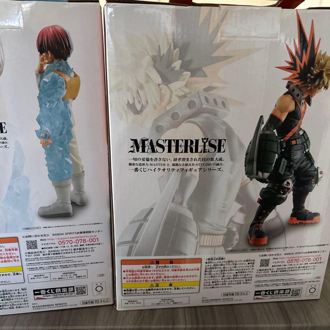 My Hero Academia: Begin the HERO! Ichiban Kuji Bakugo Todoroki