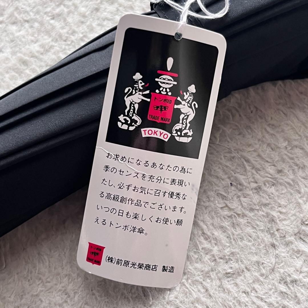 item <br>maehara