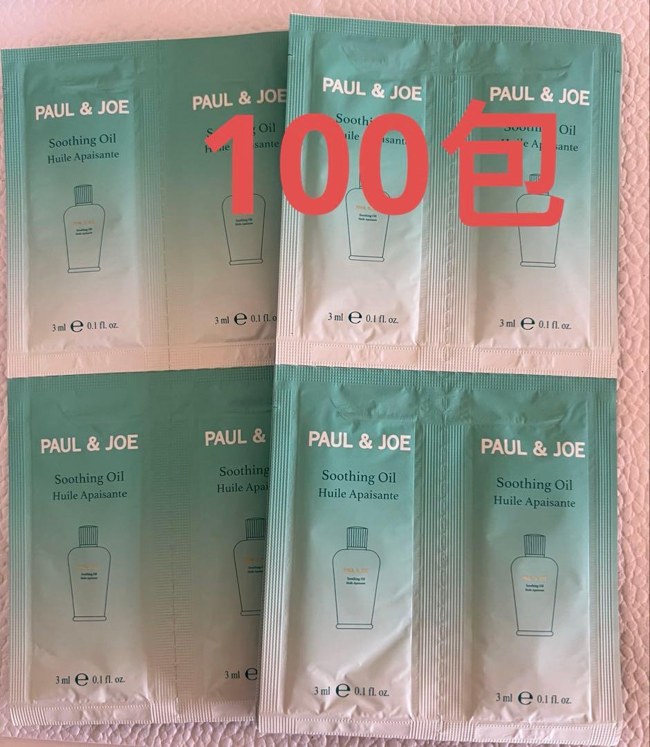 Paul & Joe After Sun Oil Body Oil
