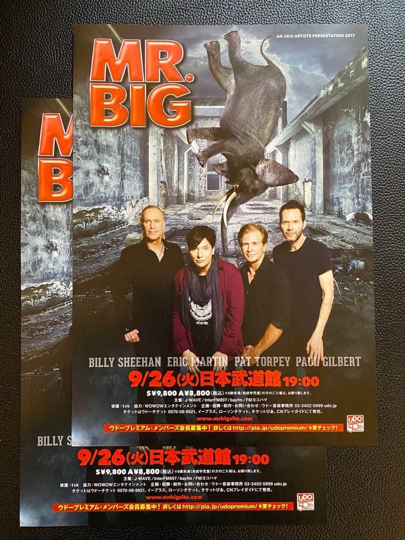 Rare MR. BIG 2017 Budokan Concert Flyer (2 sheets)