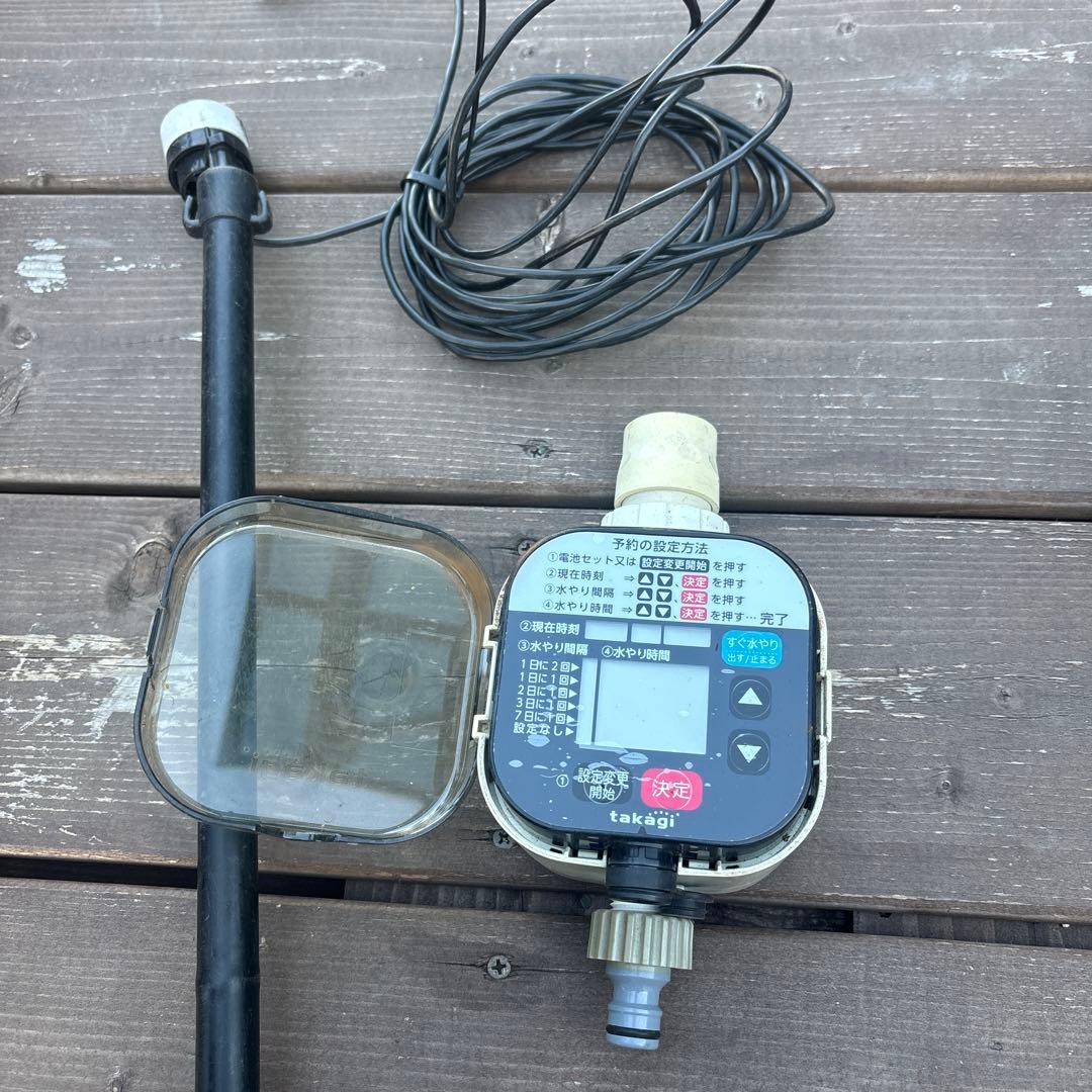 For Hiro-san only: Takegi Automatic Watering Device with Sensor