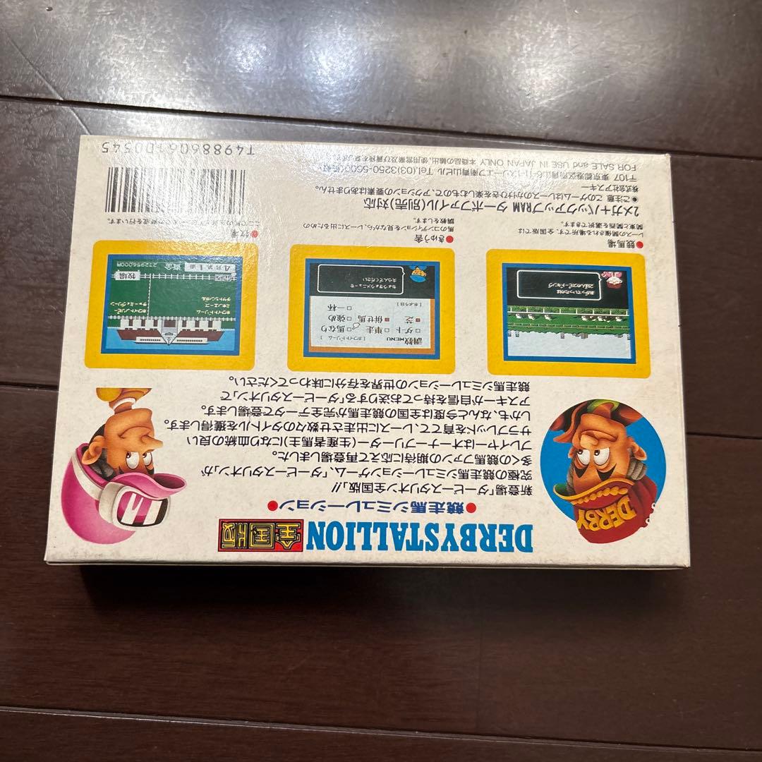 famicom version