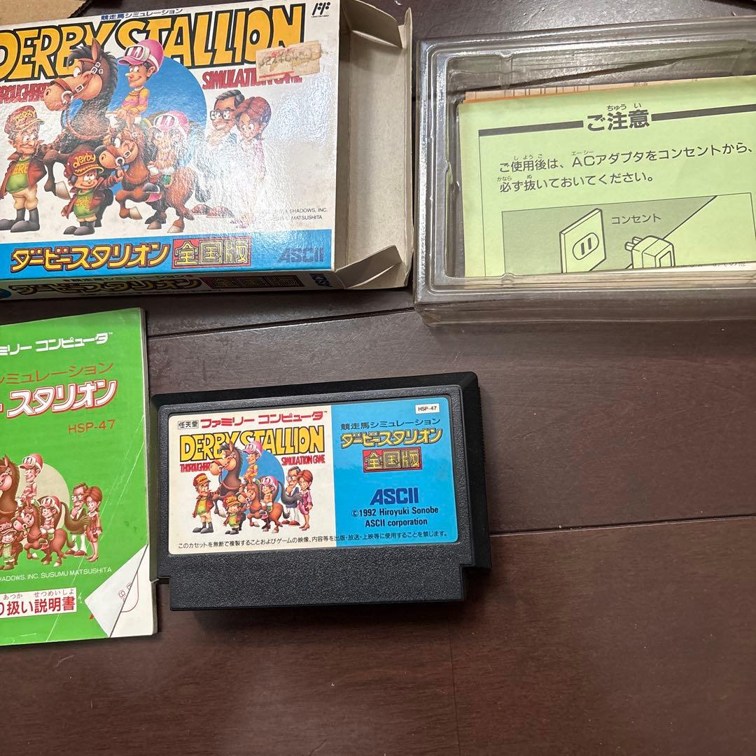 famicom version